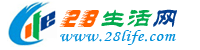 衡水生活网 hs.28life.com