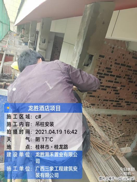 广西三象建筑安装工程有限公司:广西桂林市龙胜酒店项目 - 建材 - 居家生活 - 衡水分类信息 - 衡水28生活网 hs.28life.com