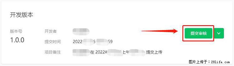 如何简单的让你开发的移动端网站在微信小程序里显示? - 新手上路 - 衡水生活社区 - 衡水28生活网 hs.28life.com