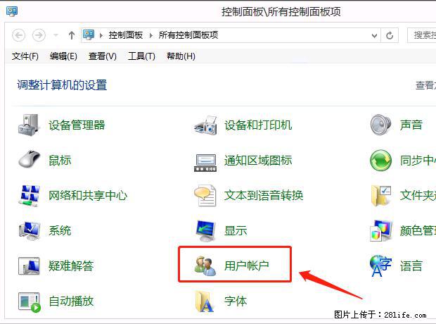 如何修改 Windows 2012 R2 远程桌面控制密码? - 生活百科 - 衡水生活社区 - 衡水28生活网 hs.28life.com