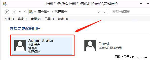 如何修改 Windows 2012 R2 远程桌面控制密码? - 生活百科 - 衡水生活社区 - 衡水28生活网 hs.28life.com