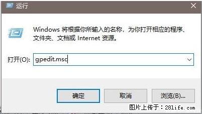 远程桌面连接,出现“身份验证错误,要求的函数不受支持“,解决方案 - 生活百科 - 衡水生活社区 - 衡水28生活网 hs.28life.com