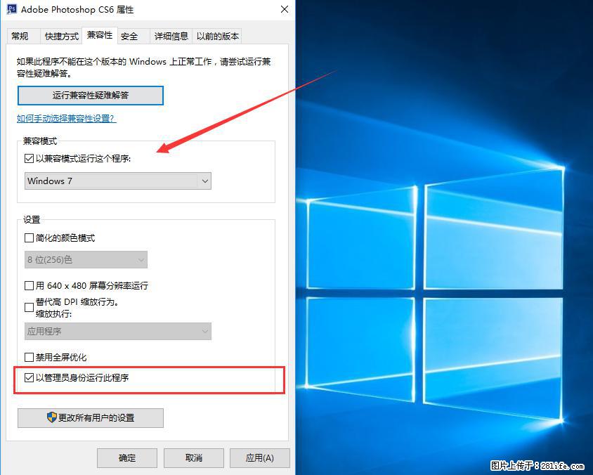 Photoshop不能直接拖拽打开图片的解决办法 - 生活百科 - 衡水生活社区 - 衡水28生活网 hs.28life.com