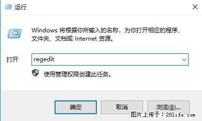 Photoshop不能直接拖拽打开图片的解决办法 - 生活百科 - 衡水生活社区 - 衡水28生活网 hs.28life.com