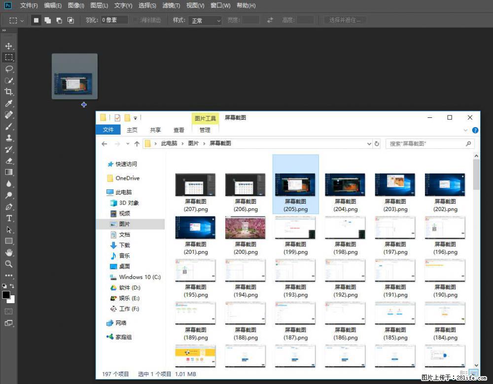 Photoshop不能直接拖拽打开图片的解决办法 - 生活百科 - 衡水生活社区 - 衡水28生活网 hs.28life.com