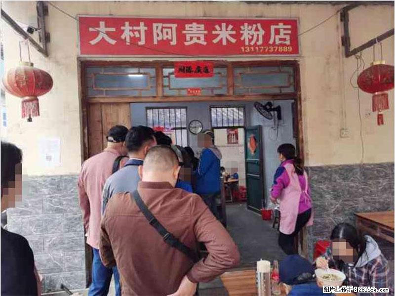 【旅游攻略】来桂林旅游,推荐您去尝尝这几家桂林特色美食 - 美食天地 - 衡水生活社区 - 衡水28生活网 hs.28life.com