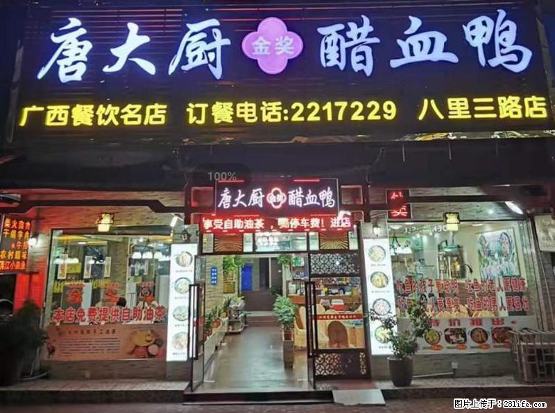【旅游攻略】来桂林旅游,推荐您去尝尝这几家桂林特色美食 - 美食天地 - 衡水生活社区 - 衡水28生活网 hs.28life.com