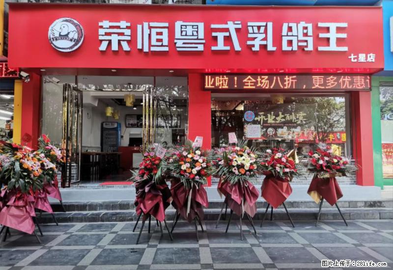 【旅游攻略】来桂林旅游,推荐您去尝尝这几家桂林特色美食 - 美食天地 - 衡水生活社区 - 衡水28生活网 hs.28life.com