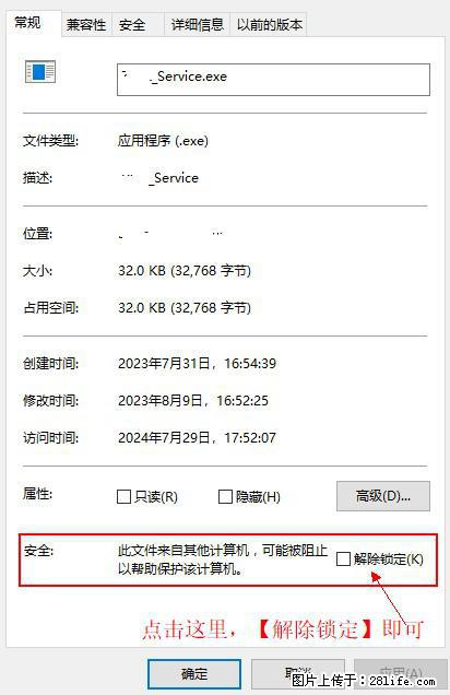 在初始化安装时发生异常:system.IO.fileloadexception:未能加载文件或程序集 - 生活百科 - 衡水生活社区 - 衡水28生活网 hs.28life.com