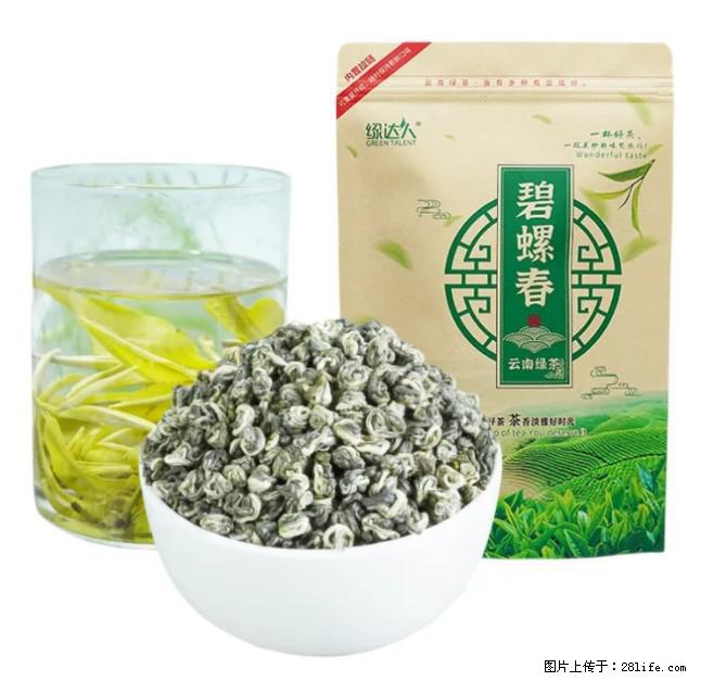 碧螺春茶的功效与作用:减肥、提神醒脑 - 美食天地 - 衡水生活社区 - 衡水28生活网 hs.28life.com