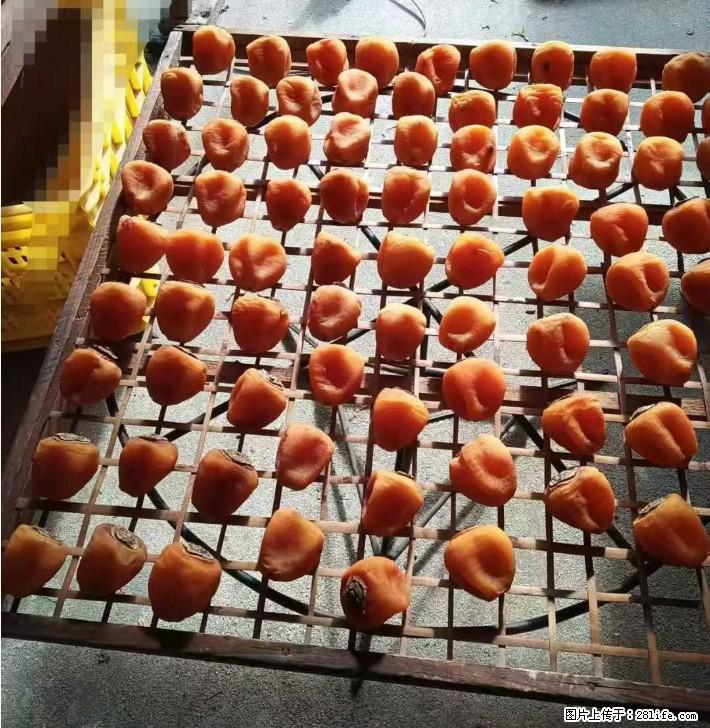 广西桂林平乐桥亭【柿饼之乡】2025年纯手工制作、无任何添加剂的第一批柿饼准备上市了,欢迎联系订购! - 美食天地 - 衡水生活社区 - 衡水28生活网 hs.28life.com
