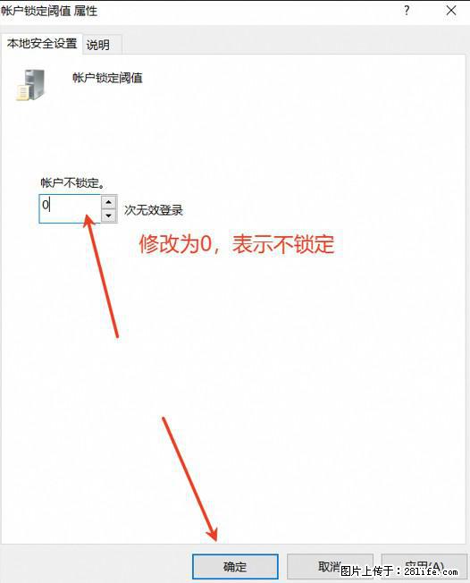 阿里云远程连接云服务器，老是提示“为安全考虑，已锁定该用户帐户”解决方案 - 生活百科 - 衡水生活社区 - 衡水28生活网 hs.28life.com