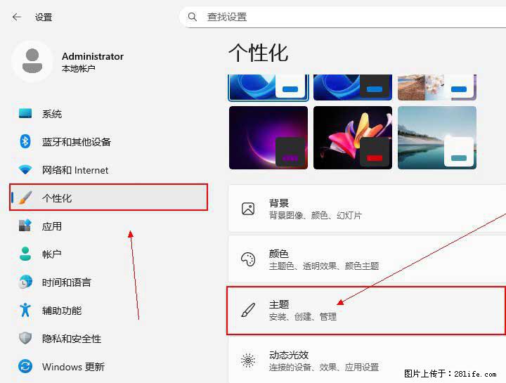 Windows server 2025 如何显示桌面图标？ - 生活百科 - 衡水生活社区 - 衡水28生活网 hs.28life.com