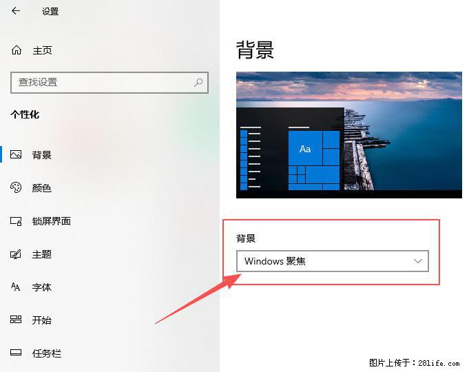 如何去掉桌面上的“了解此图片” - 生活百科 - 衡水生活社区 - 衡水28生活网 hs.28life.com
