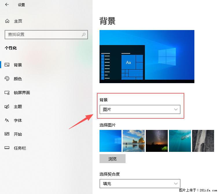 如何去掉桌面上的“了解此图片” - 生活百科 - 衡水生活社区 - 衡水28生活网 hs.28life.com