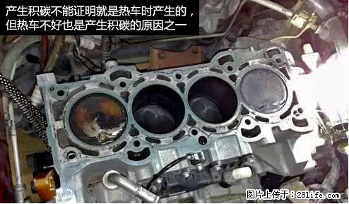 你知道怎么热车和取暖吗? - 车友部落 - 衡水生活社区 - 衡水28生活网 hs.28life.com