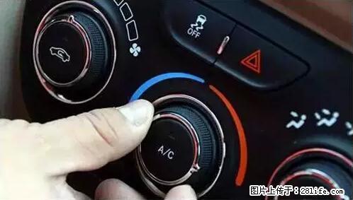 你知道怎么热车和取暖吗? - 车友部落 - 衡水生活社区 - 衡水28生活网 hs.28life.com