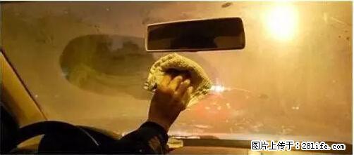 你知道怎么热车和取暖吗? - 车友部落 - 衡水生活社区 - 衡水28生活网 hs.28life.com
