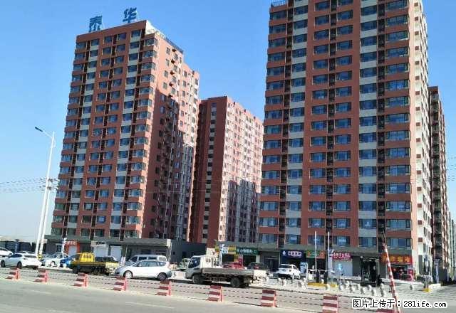 263衡中公馆1居精装家具家电齐全1100 - 房屋出租 - 房屋租售 - 衡水分类信息 - 衡水28生活网 hs.28life.com