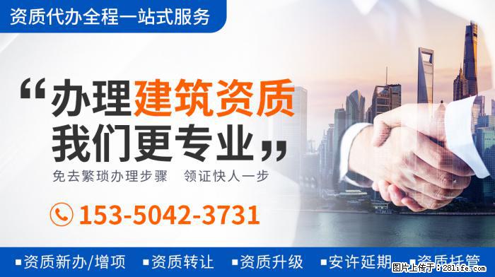 《妻子5》放大招，秦海璐夫妇、林峯夫妇我忍了，蒋勤勤夫妇不忍 - 娱乐八卦 - 衡水生活社区 - 衡水28生活网 hs.28life.com
