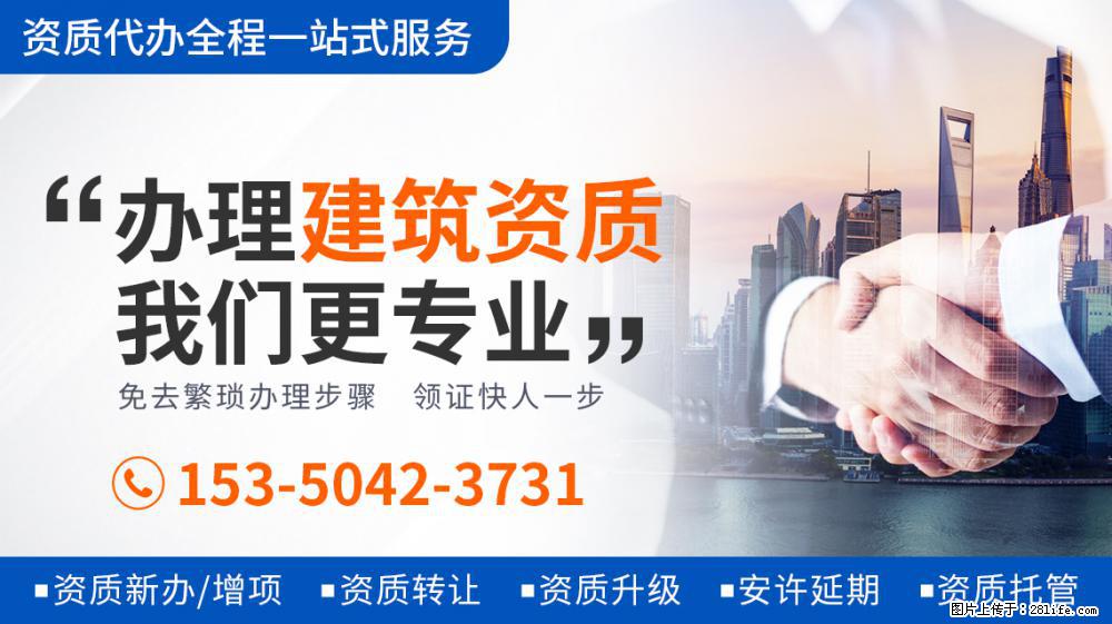 北大学霸的人生智慧：录《向往5》翻鸡窝做板凳，何炅黄磊齐点赞 - 新手上路 - 衡水生活社区 - 衡水28生活网 hs.28life.com