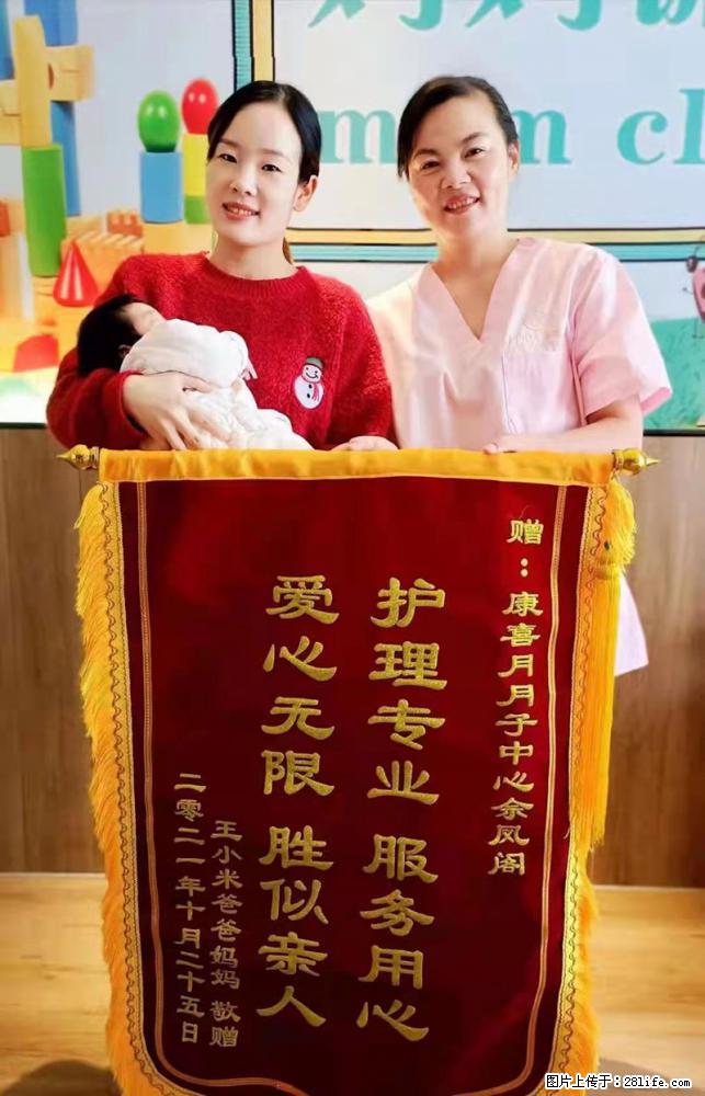 上海高端月子会所招新手月嫂,零基础带教,包吃住 - 职场交流 - 衡水生活社区 - 衡水28生活网 hs.28life.com