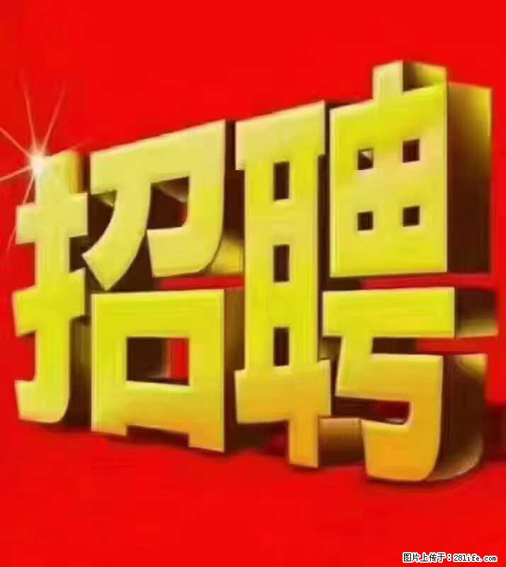 【东莞市威萨电子科技有限公司】公司直招:外贸业务、仓管员、跟单文员、普工 - 其他招聘信息 - 招聘求职 - 衡水分类信息 - 衡水28生活网 hs.28life.com
