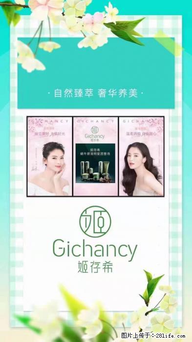 【姬存希】自然臻萃 奢华养美 - 新手上路 - 衡水生活社区 - 衡水28生活网 hs.28life.com
