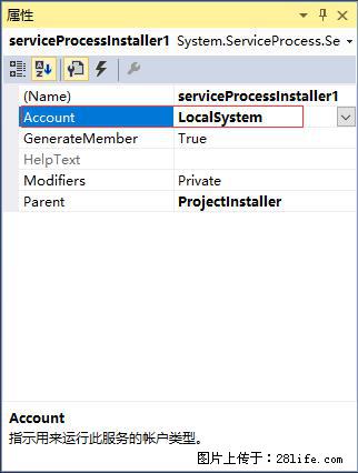 使用C#.Net创建Windows服务的方法 - 生活百科 - 衡水生活社区 - 衡水28生活网 hs.28life.com