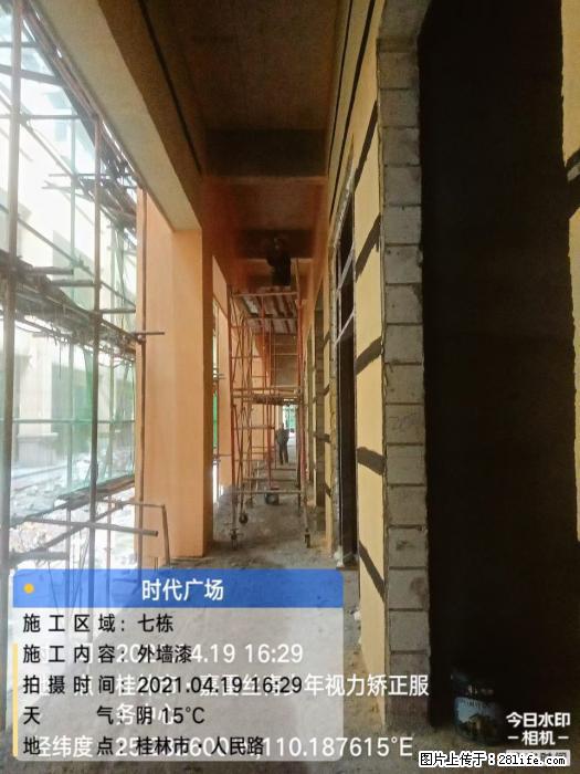 【广西三象建筑安装工程有限公司】广西桂林市时代广场项目 - 家居生活 - 衡水生活社区 - 衡水28生活网 hs.28life.com