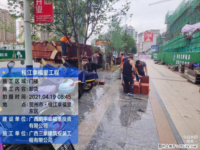 【广西三象建筑安装工程有限公司】广西贺州市昭平县桂江幸福里工程 - 新手上路 - 衡水生活社区 - 衡水28生活网 hs.28life.com