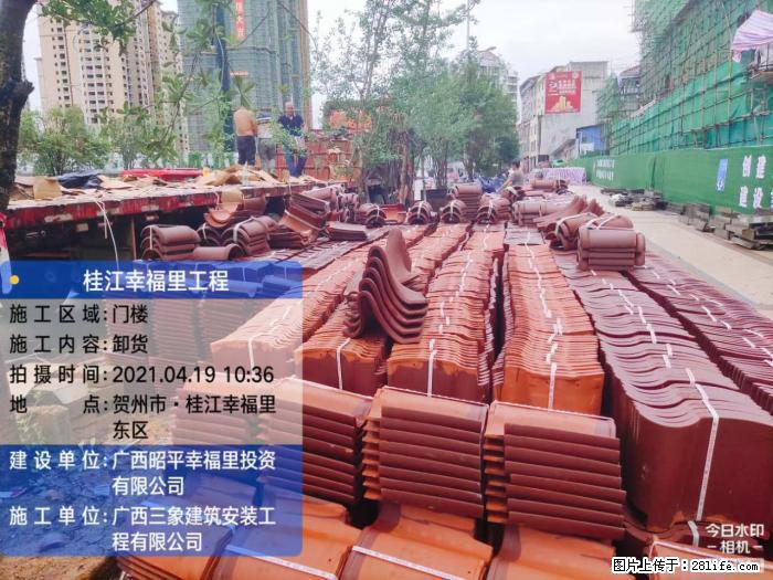 【广西三象建筑安装工程有限公司】广西贺州市昭平县桂江幸福里工程 - 新手上路 - 衡水生活社区 - 衡水28生活网 hs.28life.com