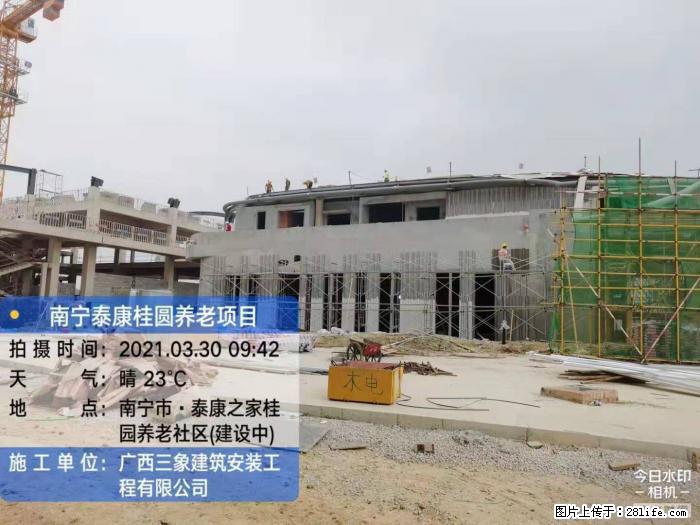 【广西三象建筑安装工程有限公司】广西南宁市泰康桂圆养老项目 - 家居生活 - 衡水生活社区 - 衡水28生活网 hs.28life.com