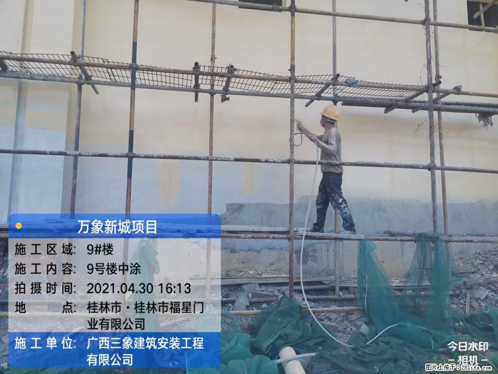 【广西三象建筑安装工程有限公司】万象新城项目 - 家居生活 - 衡水生活社区 - 衡水28生活网 hs.28life.com