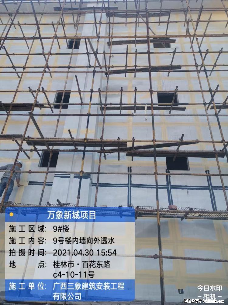 【广西三象建筑安装工程有限公司】万象新城项目 - 家居生活 - 衡水生活社区 - 衡水28生活网 hs.28life.com
