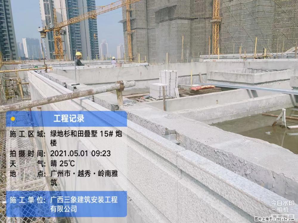 【广西三象建筑安装工程有限公司】绿地衫和田叠墅项目 - 家居生活 - 衡水生活社区 - 衡水28生活网 hs.28life.com