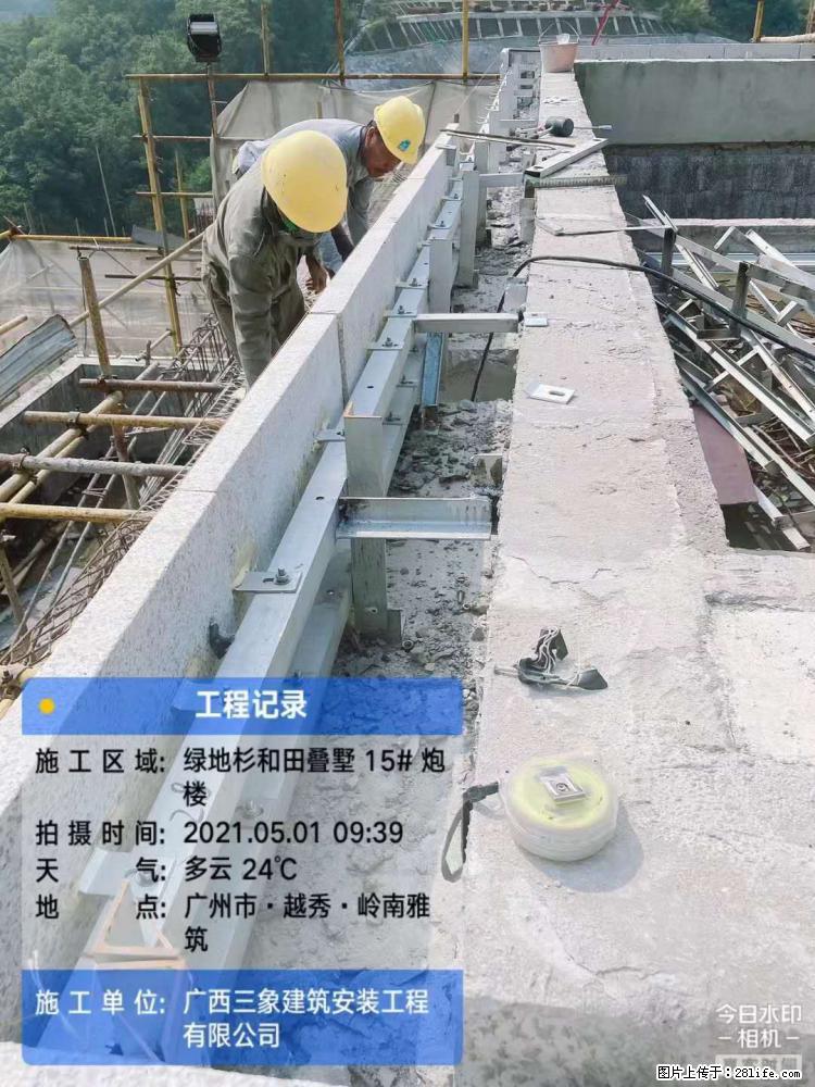 【广西三象建筑安装工程有限公司】绿地衫和田叠墅项目 - 家居生活 - 衡水生活社区 - 衡水28生活网 hs.28life.com
