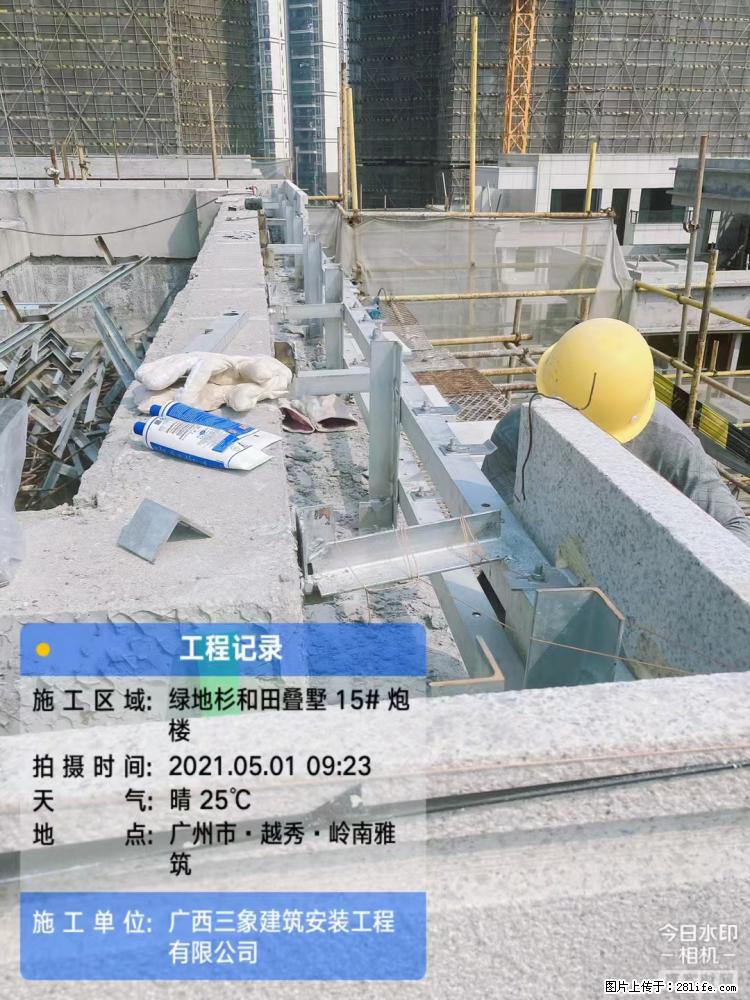 【广西三象建筑安装工程有限公司】绿地衫和田叠墅项目 - 家居生活 - 衡水生活社区 - 衡水28生活网 hs.28life.com