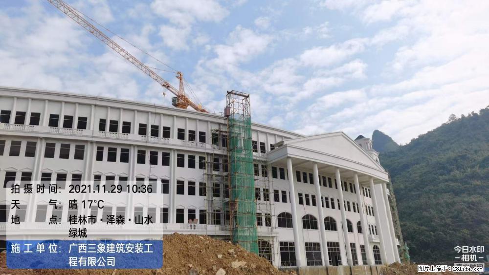 【广西三象建筑安装工程有限公司】幼儿园外墙装饰工程 - 灌水专区 - 衡水生活社区 - 衡水28生活网 hs.28life.com