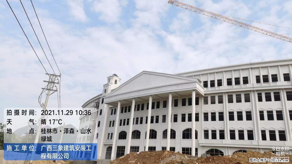 【广西三象建筑安装工程有限公司】幼儿园外墙装饰工程 - 灌水专区 - 衡水生活社区 - 衡水28生活网 hs.28life.com