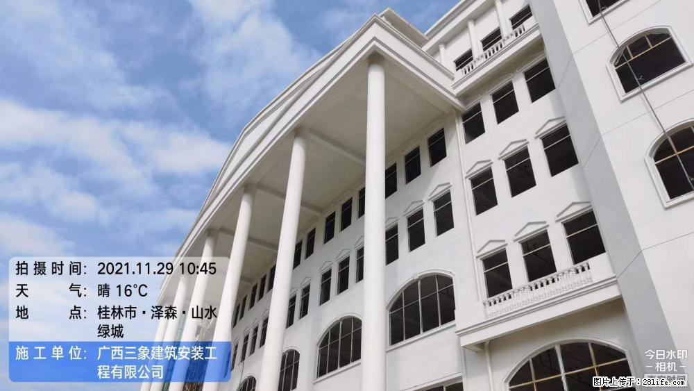 【广西三象建筑安装工程有限公司】幼儿园外墙装饰工程 - 灌水专区 - 衡水生活社区 - 衡水28生活网 hs.28life.com