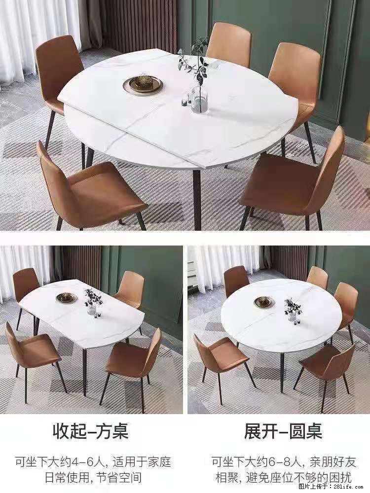 1桌+6椅,1.35米可伸缩,八种颜色可选,厂家直销 - 家居生活 - 衡水生活社区 - 衡水28生活网 hs.28life.com