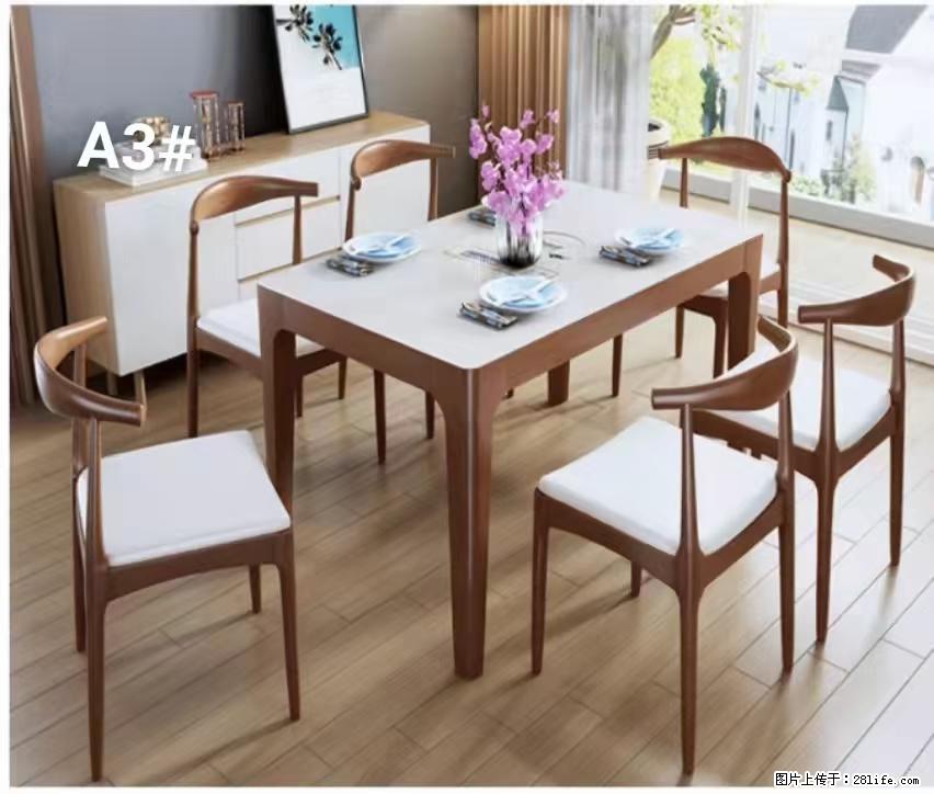 T08高级长方桌,胡桃色 1.35米带炉一桌四椅650元,现货11套。 - 各类家具 - 居家生活 - 衡水分类信息 - 衡水28生活网 hs.28life.com