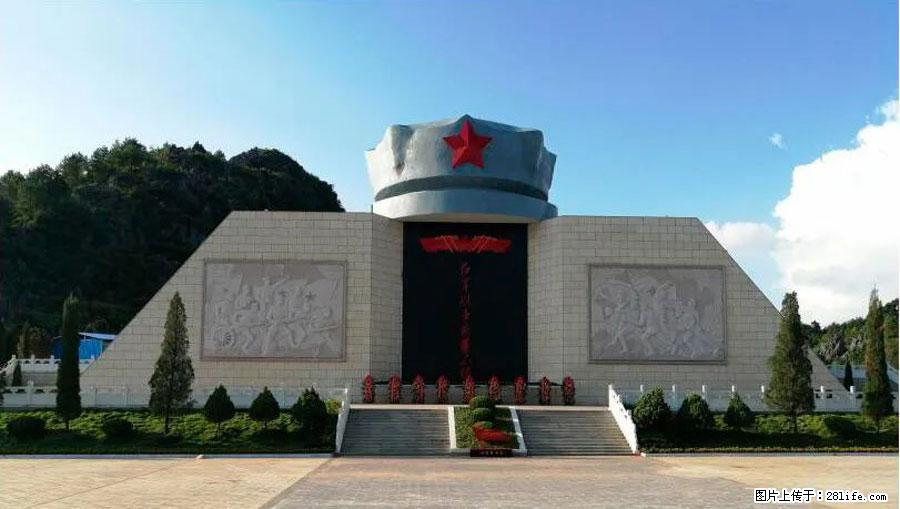 湘江战役新圩阻击战酒海井红军纪念园 - 游山玩水 - 衡水生活社区 - 衡水28生活网 hs.28life.com