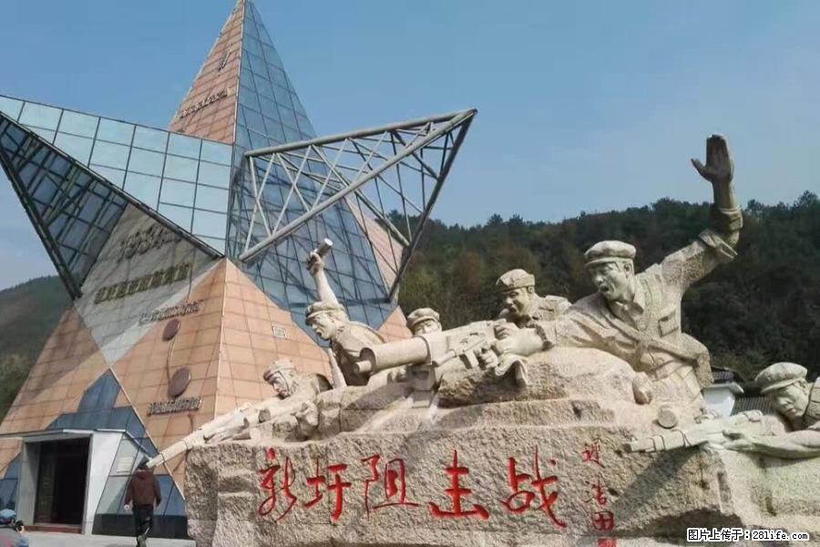 湘江战役新圩阻击战酒海井红军纪念园 - 游山玩水 - 衡水生活社区 - 衡水28生活网 hs.28life.com