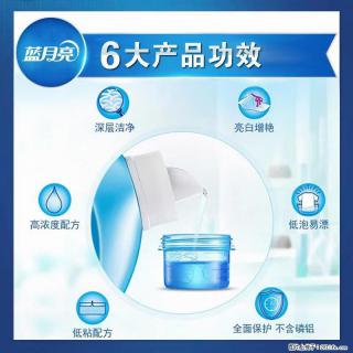 【蓝月亮】洗衣液（四瓶一件）免费招代理 芭菲洗衣液（六瓶一件） 特价卖啦！ - 衡水28生活网 hs.28life.com