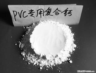 【桂林三鑫新型材料】电线电缆专用复合钙 超细改性碳酸钙 - 衡水28生活网 hs.28life.com