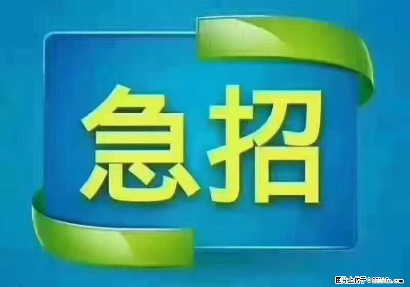 急单，上海长宁区隔离酒店招保安，急需6名，工作轻松不站岗，管吃管住工资7000/月 - 建筑/房产/物业 - 招聘求职 - 衡水分类信息 - 衡水28生活网 hs.28life.com