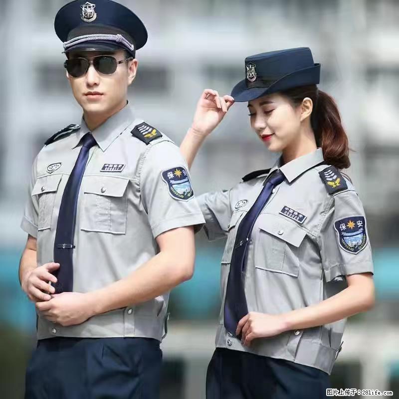 上海：招保安 - 职场交流 - 衡水生活社区 - 衡水28生活网 hs.28life.com