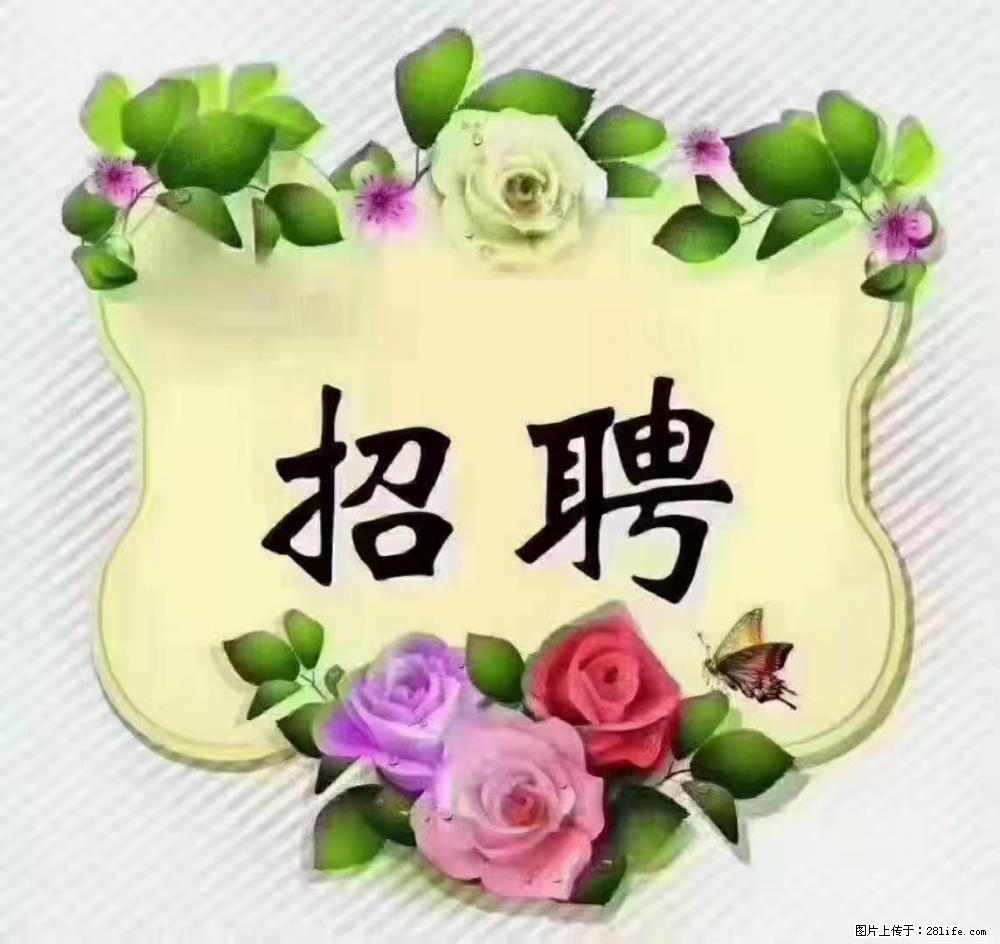 上海普陀,招聘:全能阿姨,工资待遇 9000-10000,做六休一 - 其他招聘信息 - 招聘求职 - 衡水分类信息 - 衡水28生活网 hs.28life.com